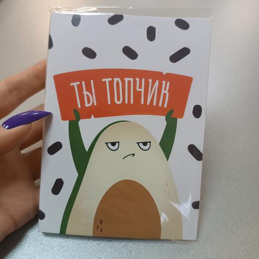 Открытка с шоколадом на 2 плитки