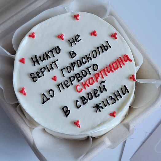 Бенто торт для скорпиона/ бенто знаки зодиака/ бенто ноябрь