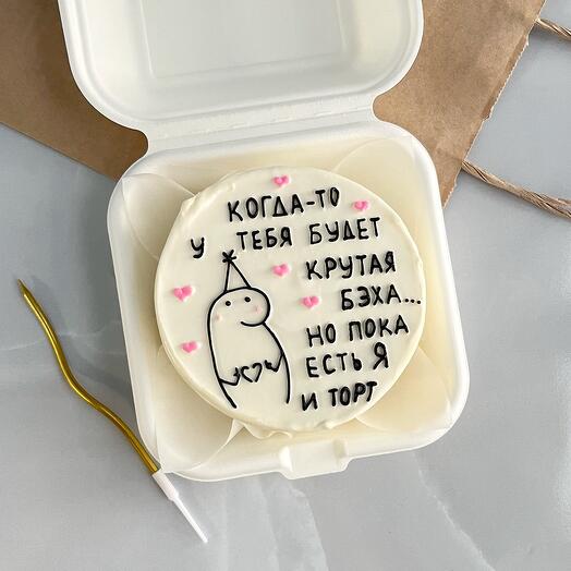 Бенто, бенто на день рождение, бенто парню/другу
