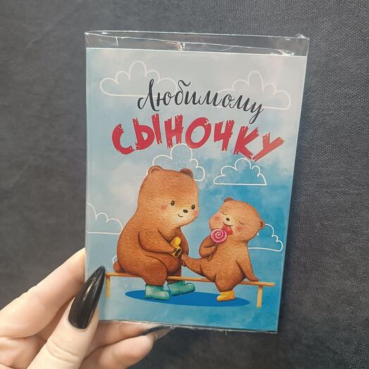 Открытка с шоколадом на 2 плитки