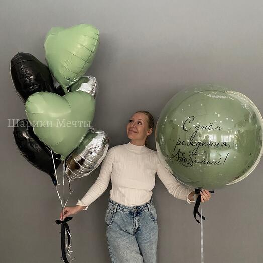 Globos de cumpleaños para hombre y esposo en negro y verde oliva con gran Bola