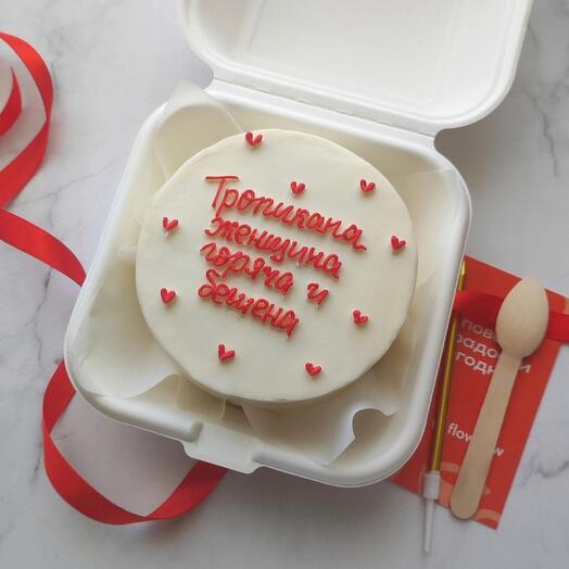 Бенто Тропикана женщина