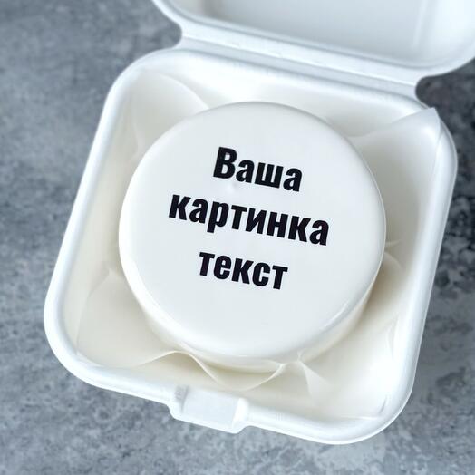 Бенто торт «с вашей картинкой» размер S