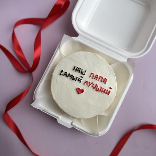 Бенто торт «наш папа самый лучший» мужу, на день отца, 23 февраля