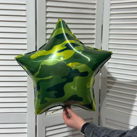 Шар звезда, Шары 23 февраля , подарок мужу, шары брату, папе, коллеге, парню, камуфляж, День защитника Отечества