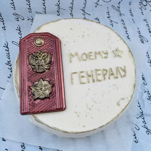 Бенто-торт «Моему ГЕНЕРАЛУ» 800гр