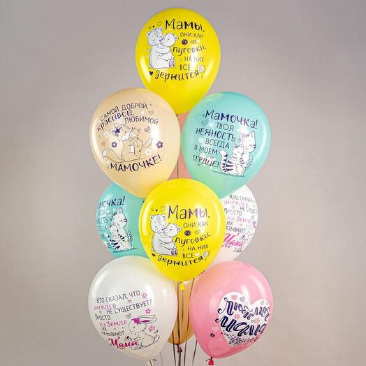 Set of 10 helium balloons "Mama!" 30 cm set of 10 pieces