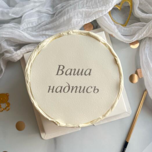 Bento cake is your inscription
