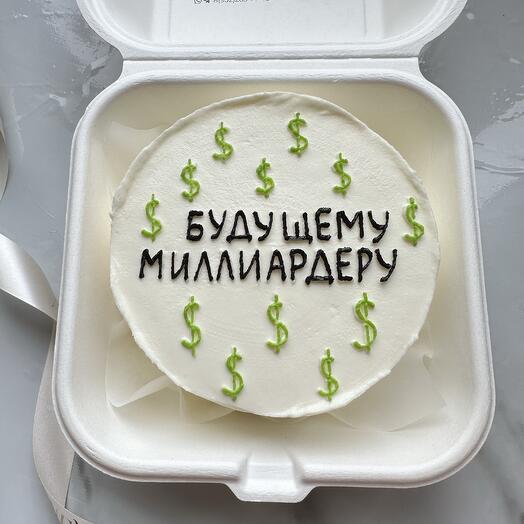Бенто торт будущему миллиардеру