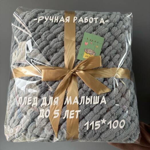 Плед детский плюшевый