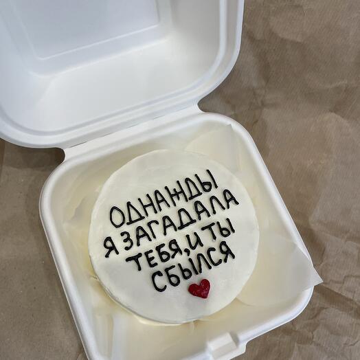 Бенто-торт «Однажды»