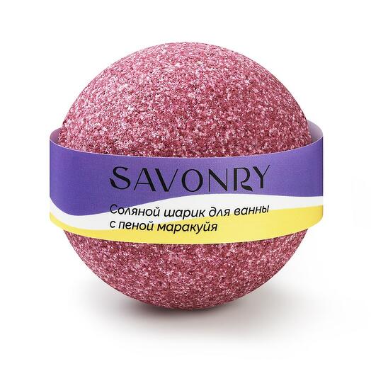 Бомбочка для ванны "Маракуйя" Savonry, 145 г