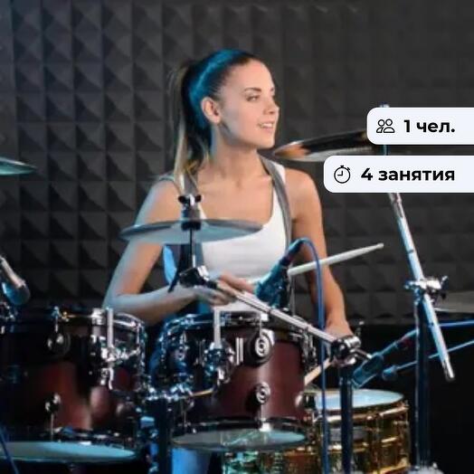 Соло на барабанах. Курс игры на барабанах
