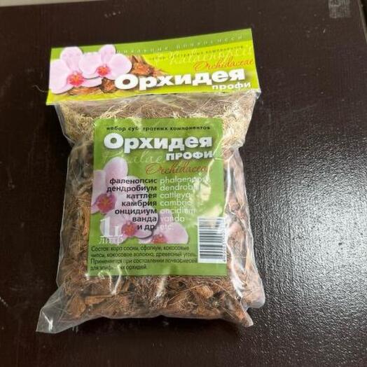 Субстрат для орхидеи