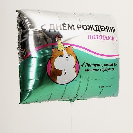 Шар фольга большой