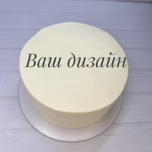 Торт с вашим дизайном 750 гр