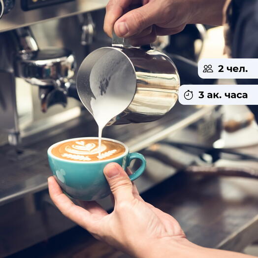 Coffee fantasy. Latte art - coffee drawings