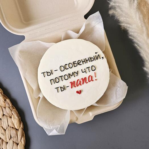 Бенто-торт папе 🤍