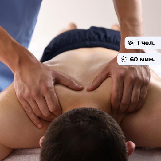 Источник жизненной силы. Тайский спортивный массаж