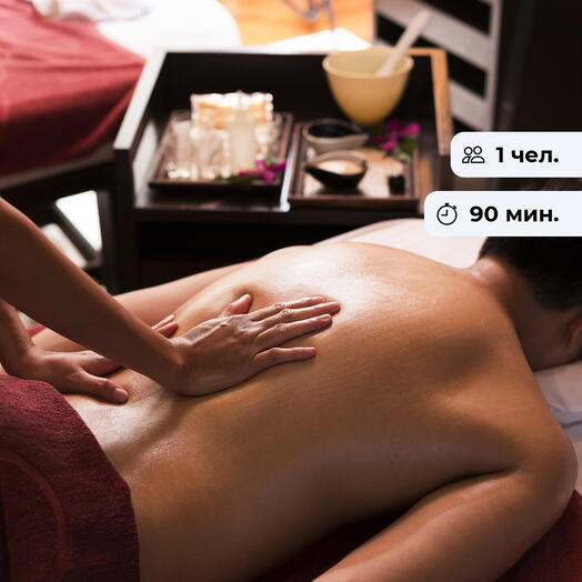 Бодрость. Тайский спортивный массаж