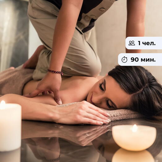 Тайские сказки.  Традиционный тайский массаж