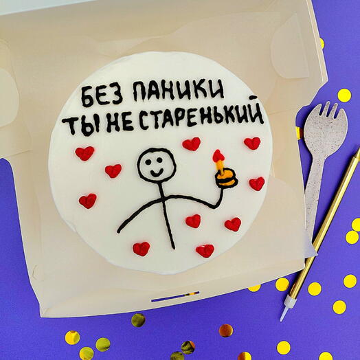 Бенто-торт на день рождения, бенто-торт без паники, ты не старенький, подарок ко дню рождения