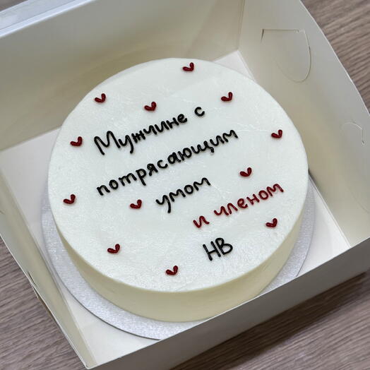Бенто-торт MAXI «Мужчине с потрясающим умом и членом HB»
