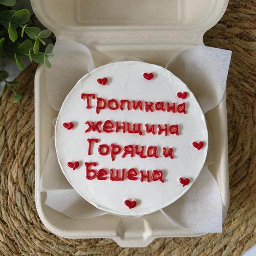 Бенто для подруги