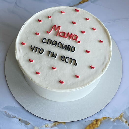 Торт 1,5кг «Мама, спасибо что ты есть»