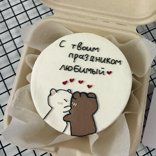 Бенто торт «с твоим праздником любимый»