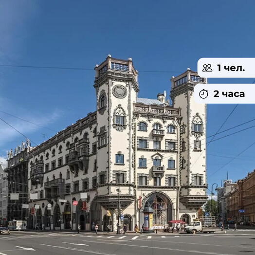 По дворам и парадным. Экскурсия с гидом-проводником