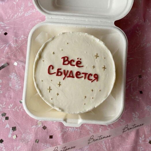 Бенто торт Все сбудется