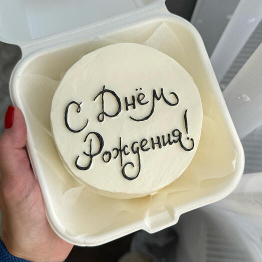 Бенто С Днем Рождения