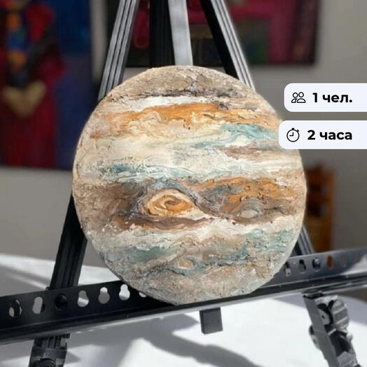 Межзвёздный арт. Создание картины в виде планеты