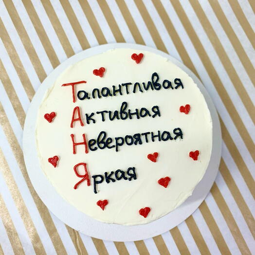 Бенто торт Татьяне