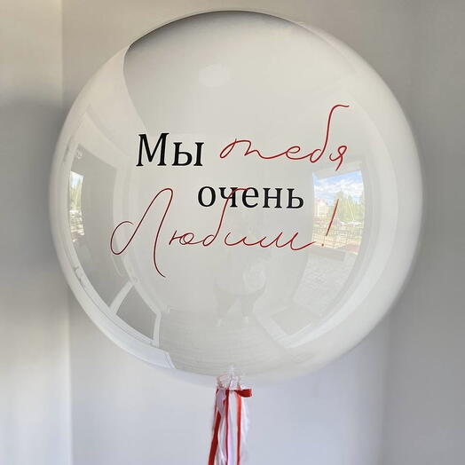 Шар стеклянный гигант