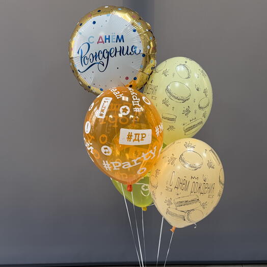 Набор Шариков на Др 5 шт