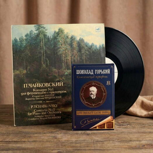 Винтажный набор с виниловой пластинкой П.И. Чайковского 1985 г.: подарок мужчине на день рождения, подарок коллеге