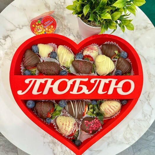 Набор Люблю