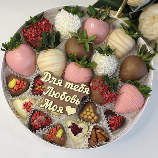 Клубника в шоколаде  с набор конфет + подарок от Vivienne Sabo — румяна MACARON