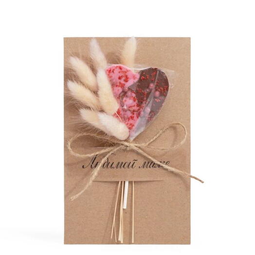 Открытка «Любовь и внимание»