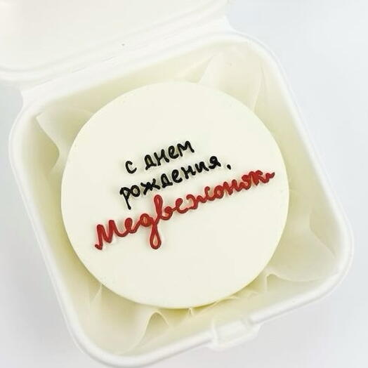 Бенто торт мужу «Медвежонок»
