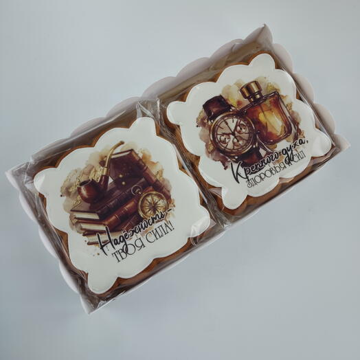 Набор сувенирных пряников в подарок мужчине на день рождения "Крепкого духа"