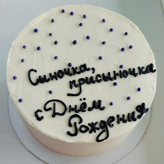 Бенто "Сыночка"