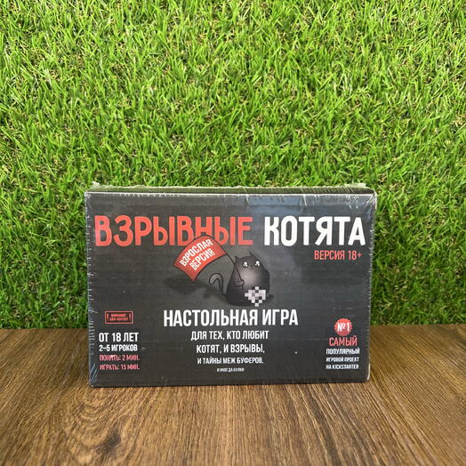 Взрывные котята настольная игра