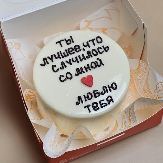 Бенто-торт Ты лучшее, что случилось со мной   люблю тебя
