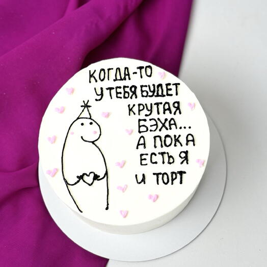 Бенто-торт ‘ когда-то