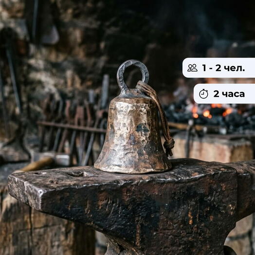 Железный опыт.  Мастер-класс по кузнечному делу