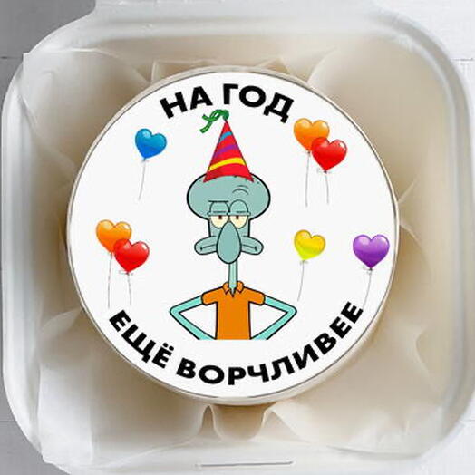 Бенто На год еще ворчливее, день рождения