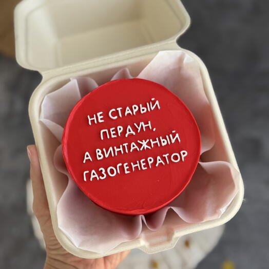 Бенто «винтажный газогенератор»